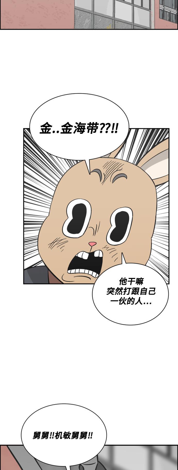 娜美漫画韩漫全集-第109话无删减无遮挡章节图片 