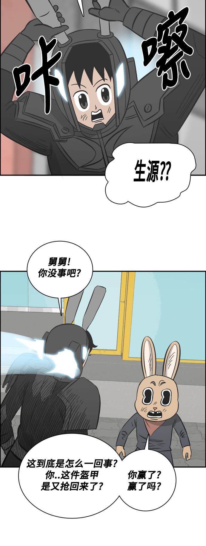娜美漫画韩漫全集-第109话无删减无遮挡章节图片 