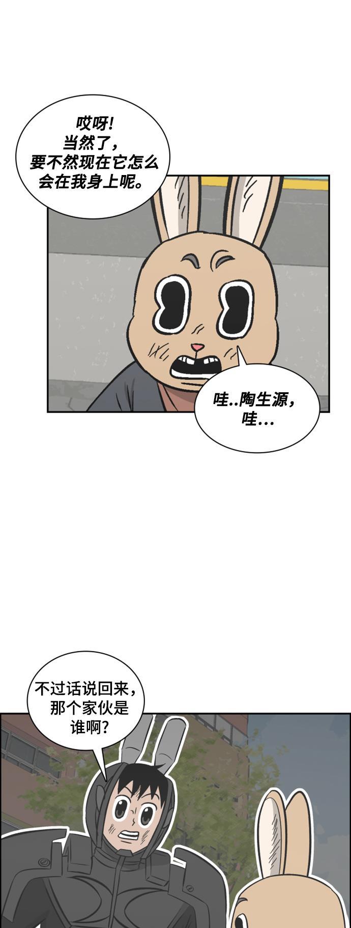 娜美漫画韩漫全集-第109话无删减无遮挡章节图片 
