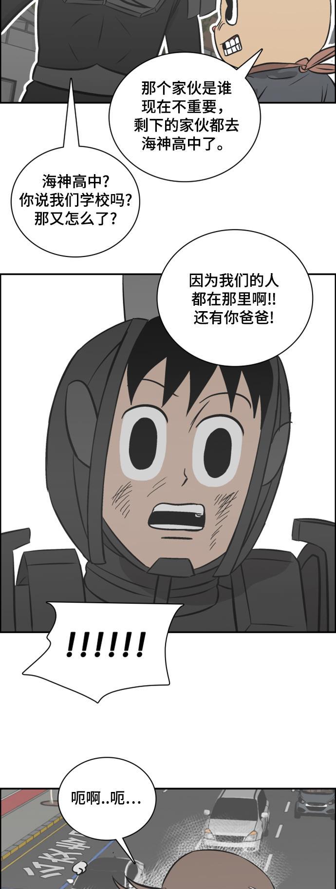 娜美漫画韩漫全集-第109话无删减无遮挡章节图片 