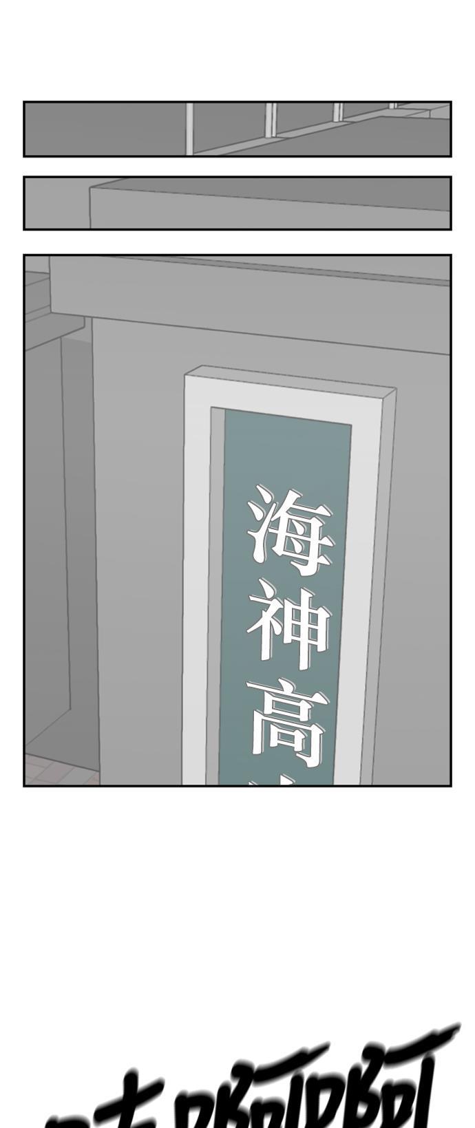 娜美漫画韩漫全集-第109话无删减无遮挡章节图片 