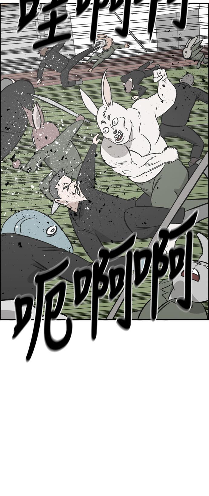 娜美漫画韩漫全集-第109话无删减无遮挡章节图片 