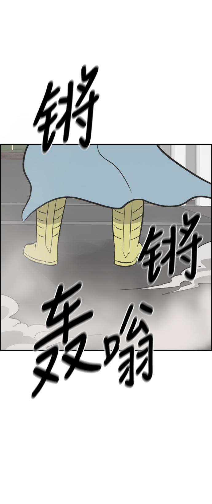 娜美漫画韩漫全集-第109话无删减无遮挡章节图片 