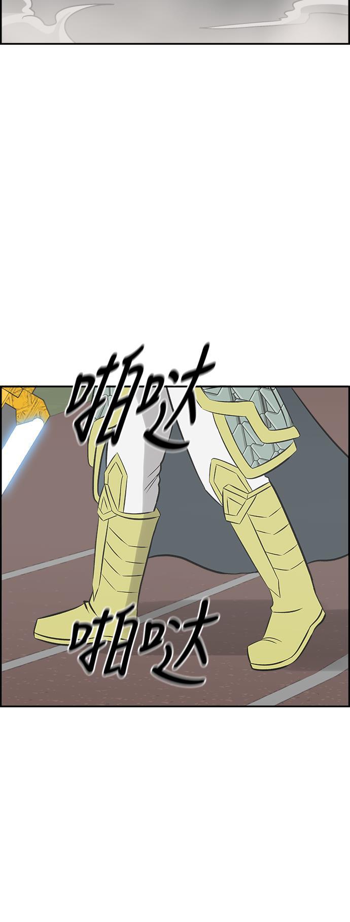 娜美漫画韩漫全集-第110话无删减无遮挡章节图片 