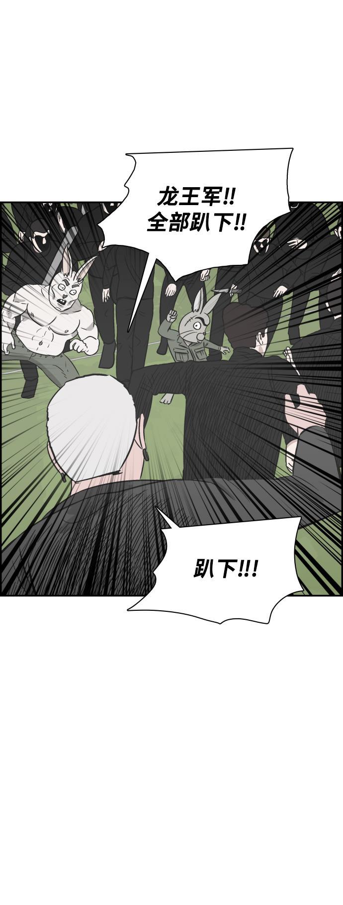 娜美漫画韩漫全集-第110话无删减无遮挡章节图片 