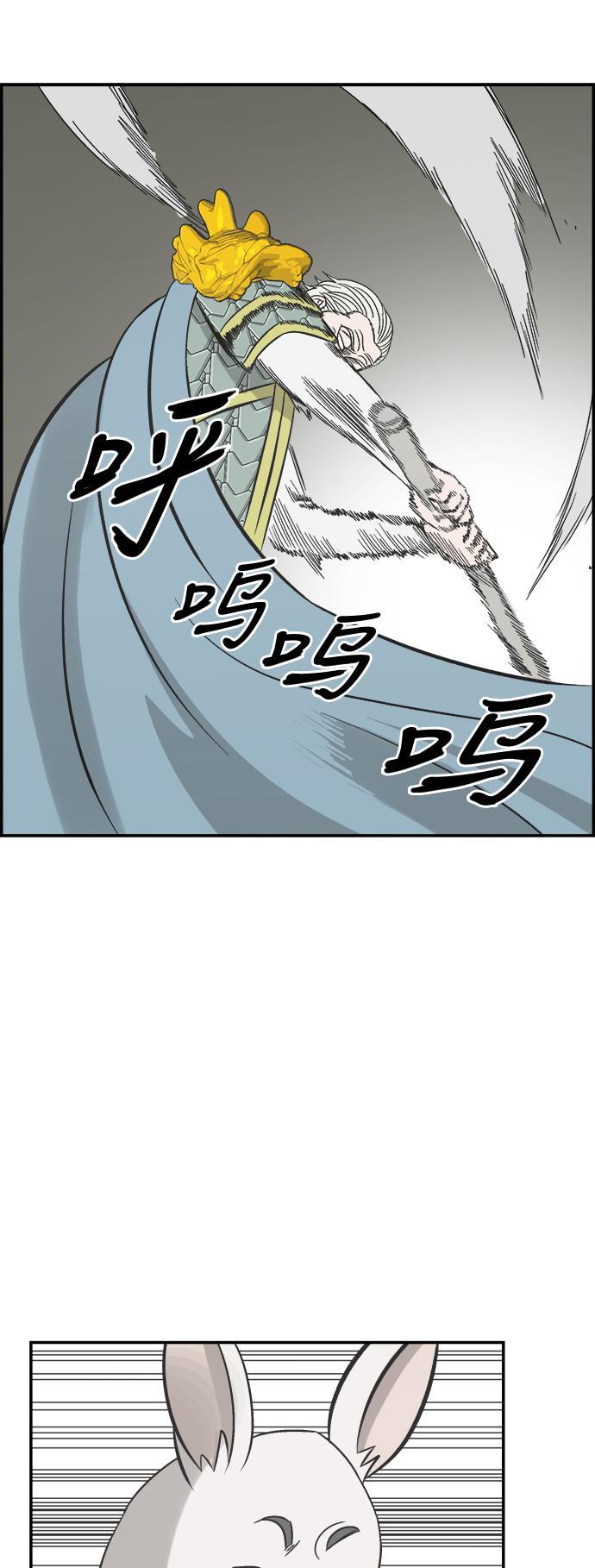 娜美漫画韩漫全集-第110话无删减无遮挡章节图片 