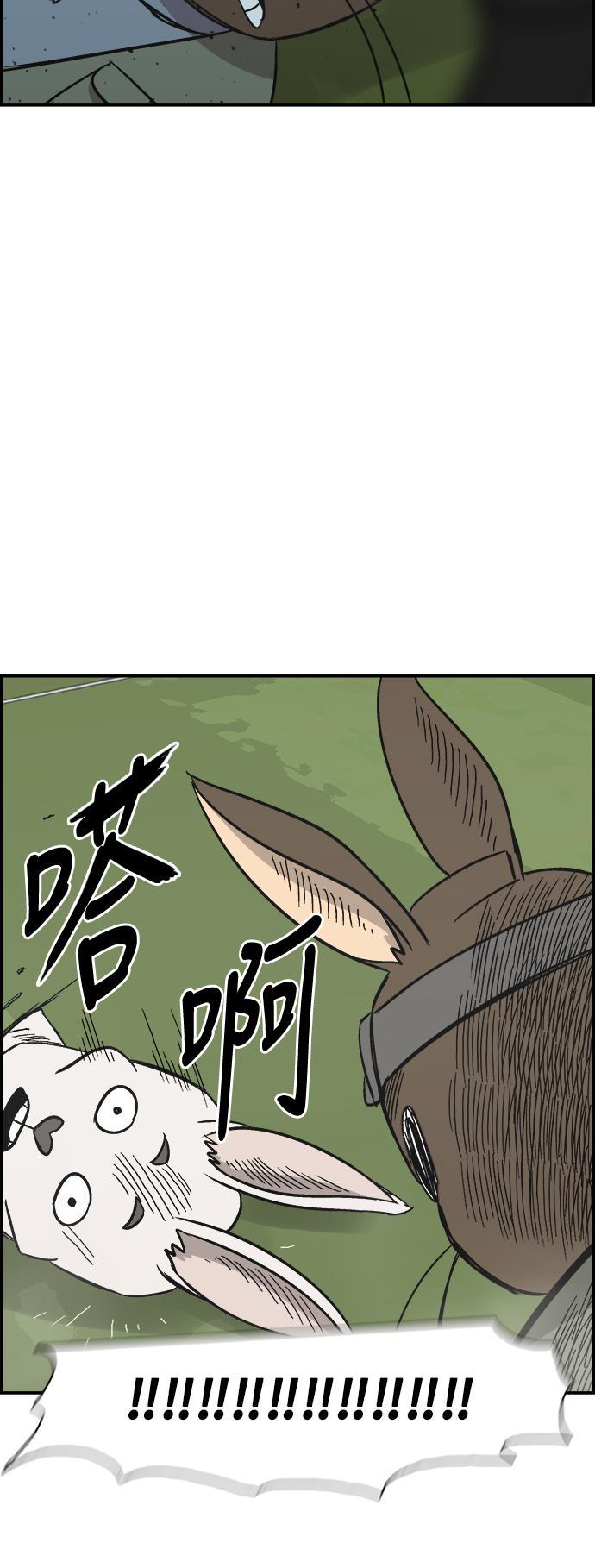 娜美漫画韩漫全集-第110话无删减无遮挡章节图片 