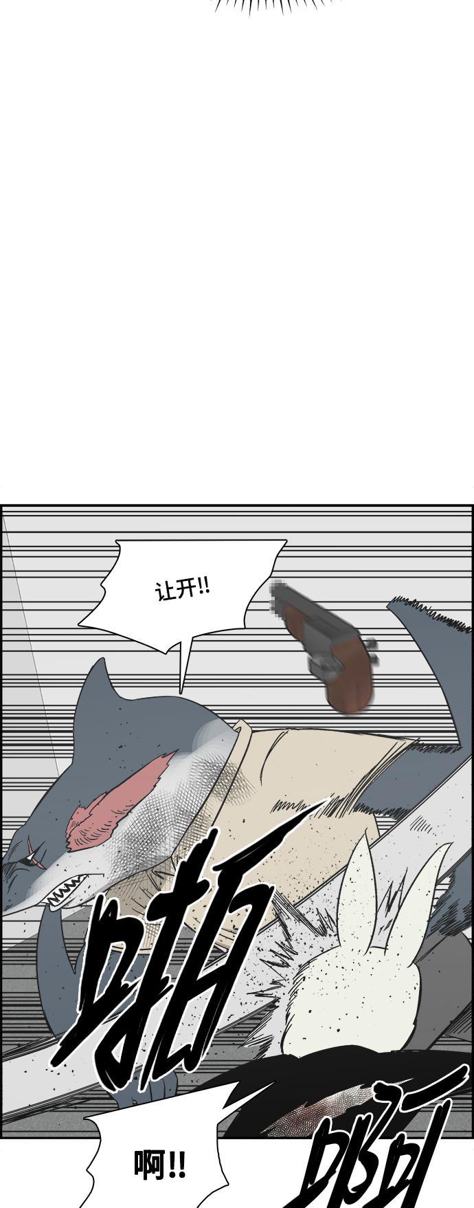 娜美漫画韩漫全集-第110话无删减无遮挡章节图片 