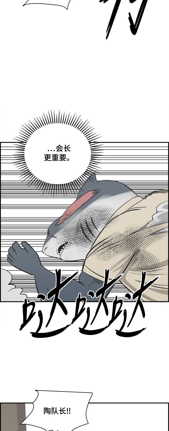 娜美漫画韩漫全集-第110话无删减无遮挡章节图片 