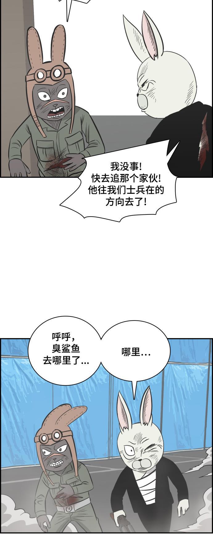 娜美漫画韩漫全集-第110话无删减无遮挡章节图片 