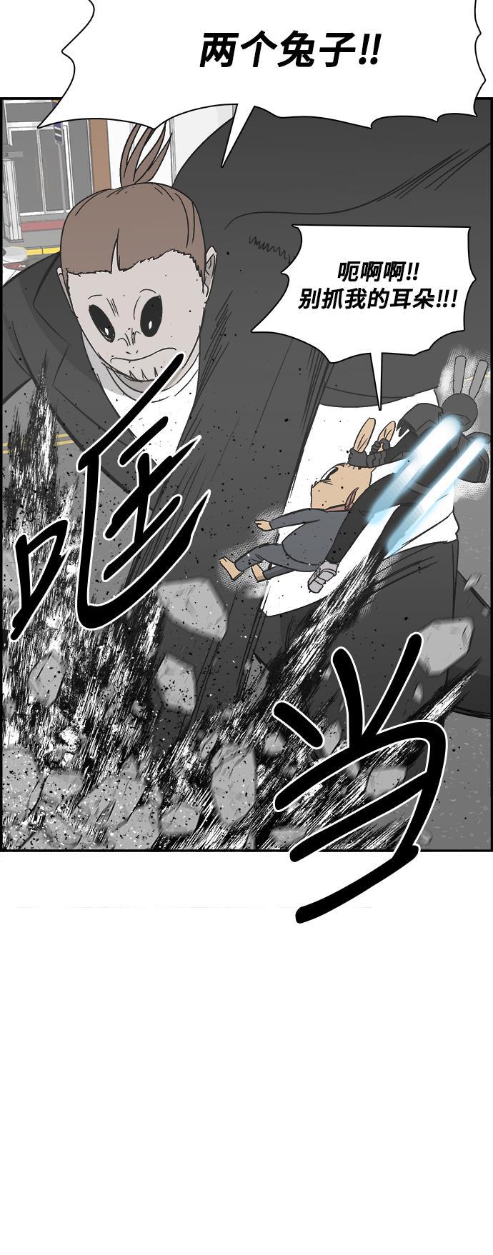 娜美漫画韩漫全集-第110话无删减无遮挡章节图片 