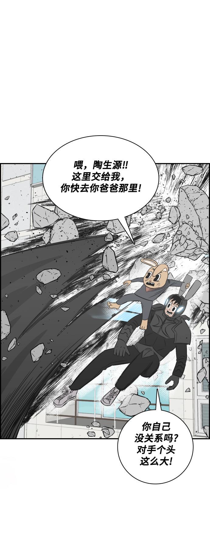 娜美漫画韩漫全集-第110话无删减无遮挡章节图片 
