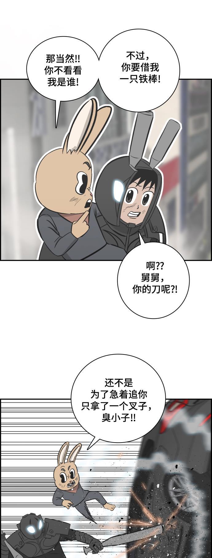 娜美漫画韩漫全集-第110话无删减无遮挡章节图片 