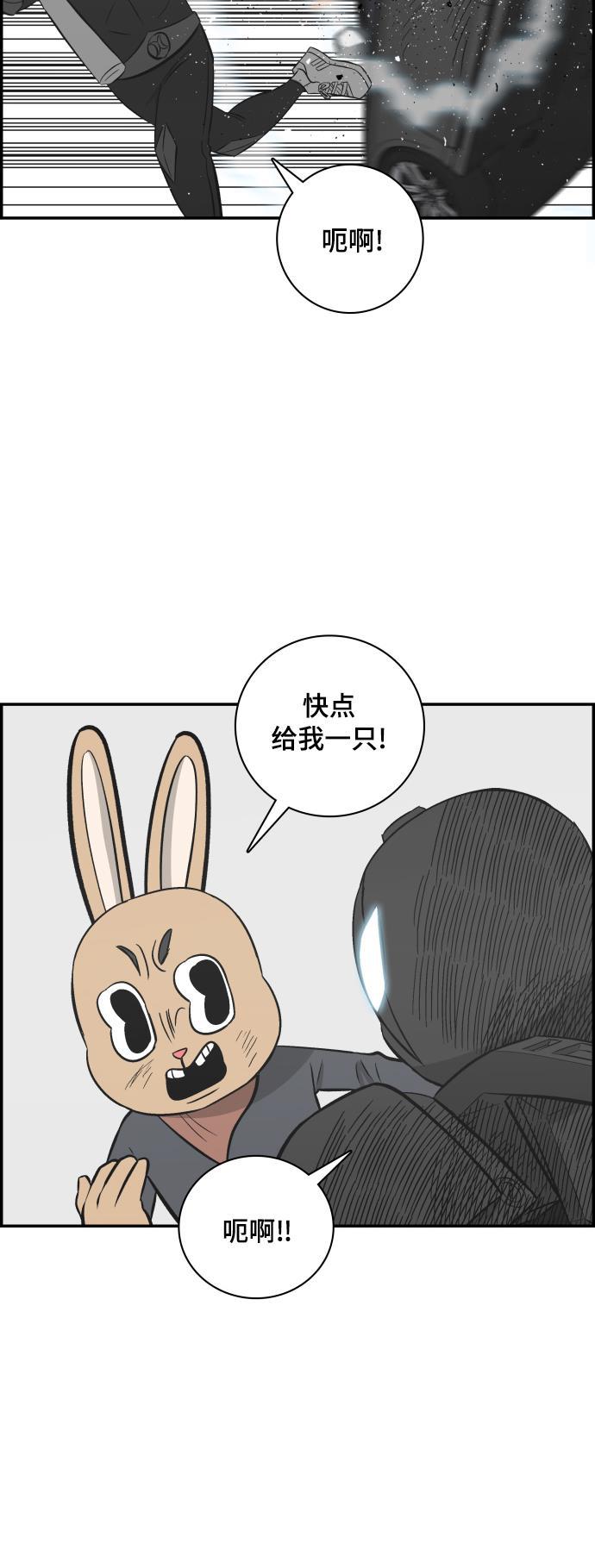 娜美漫画韩漫全集-第110话无删减无遮挡章节图片 