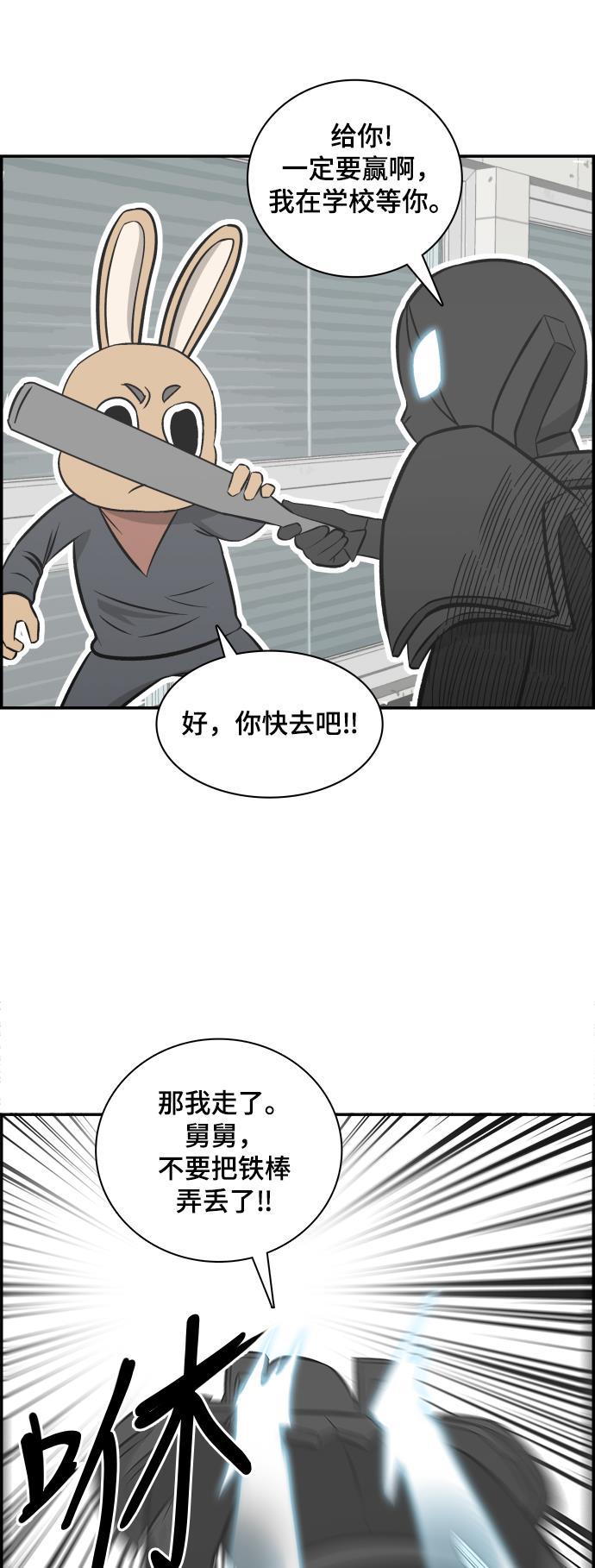 娜美漫画韩漫全集-第110话无删减无遮挡章节图片 