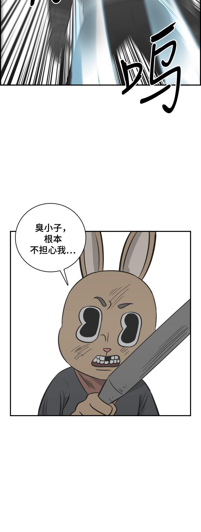 娜美漫画韩漫全集-第110话无删减无遮挡章节图片 