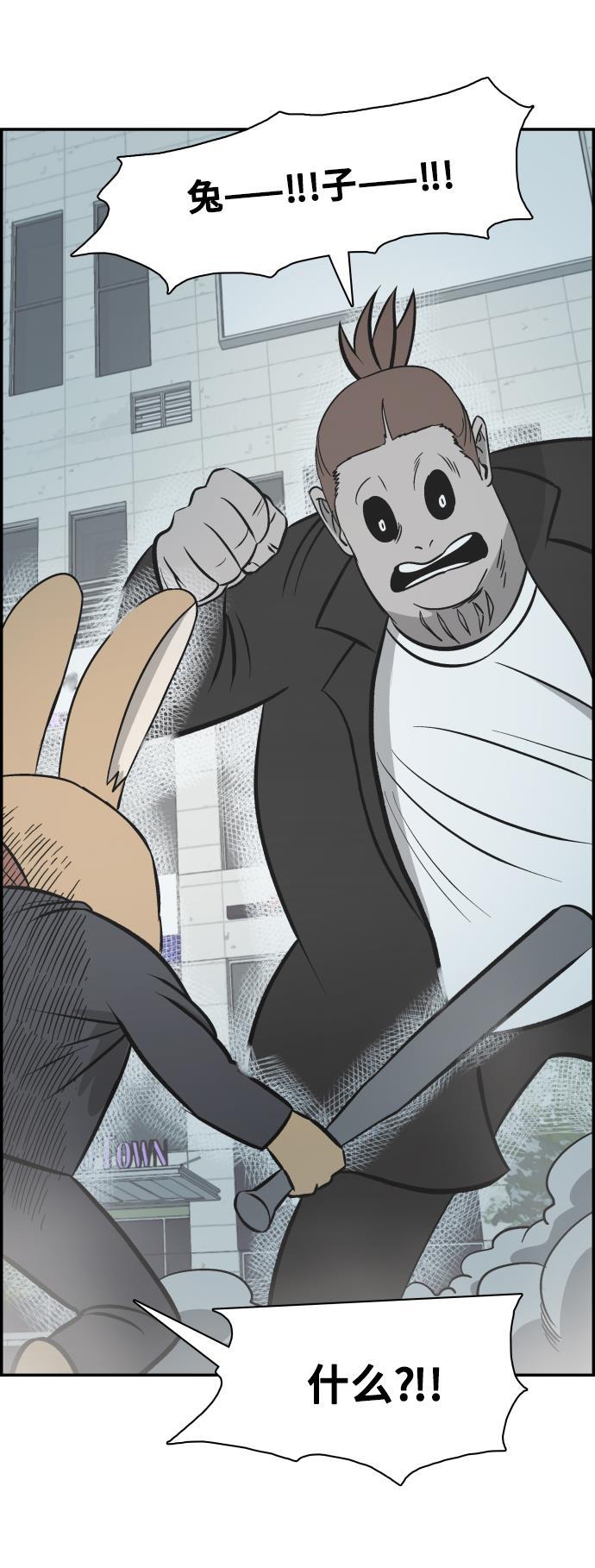 娜美漫画韩漫全集-第110话无删减无遮挡章节图片 