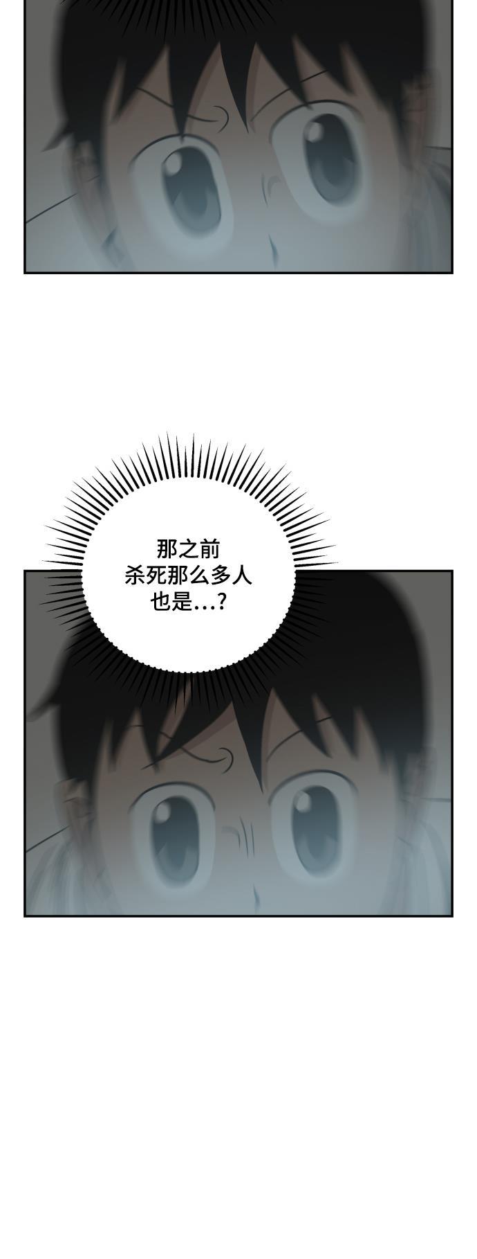 娜美漫画韩漫全集-第110话无删减无遮挡章节图片 