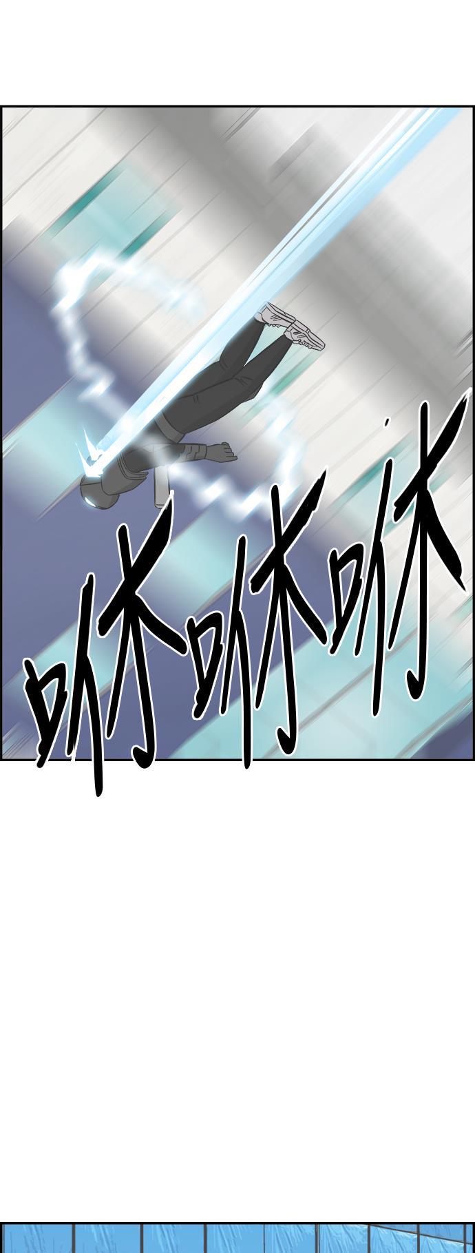 娜美漫画韩漫全集-第110话无删减无遮挡章节图片 