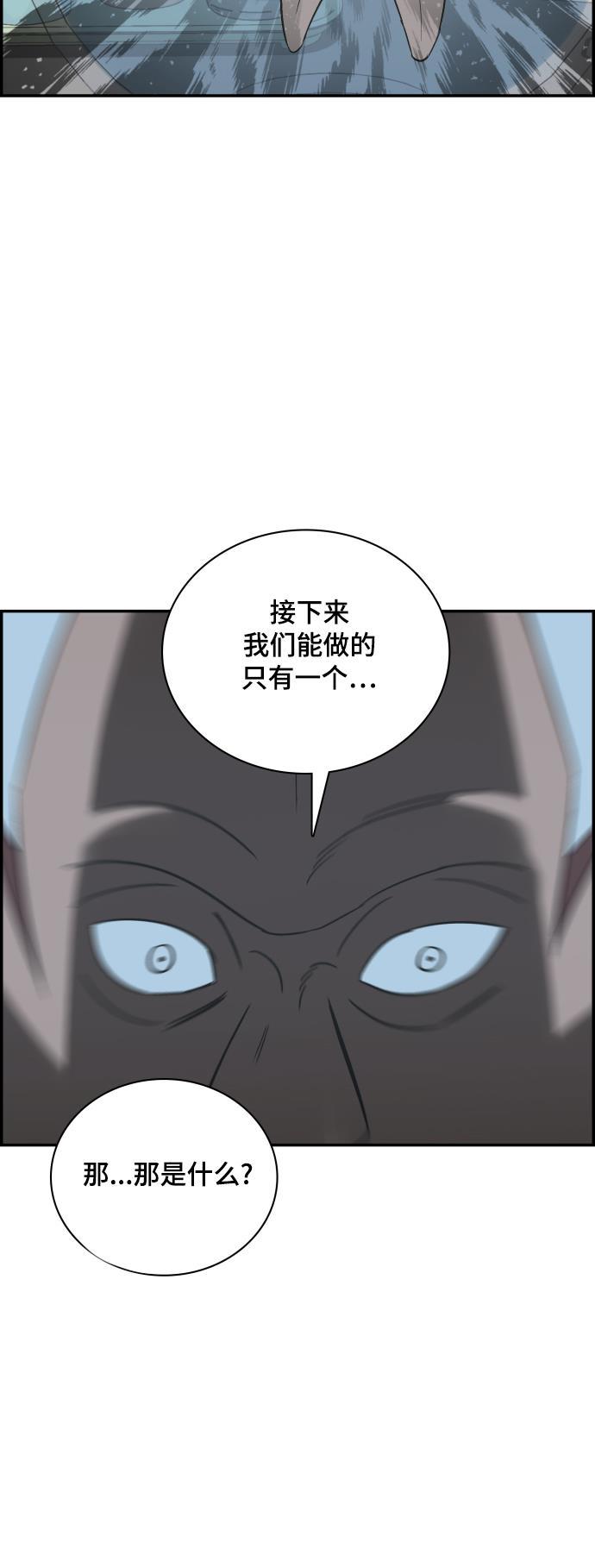 娜美漫画韩漫全集-第110话无删减无遮挡章节图片 