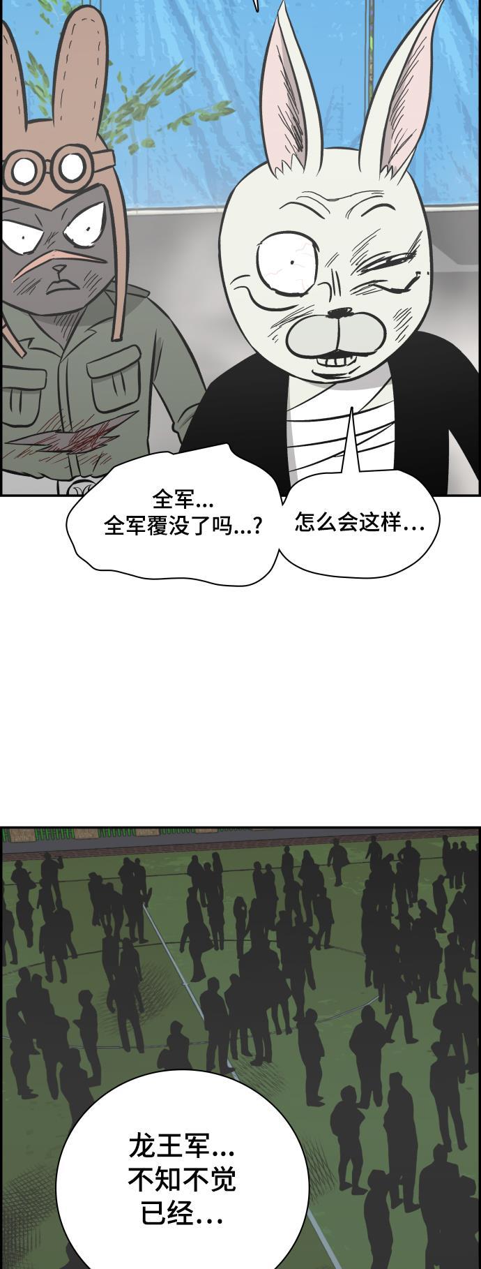 娜美漫画韩漫全集-第110话无删减无遮挡章节图片 