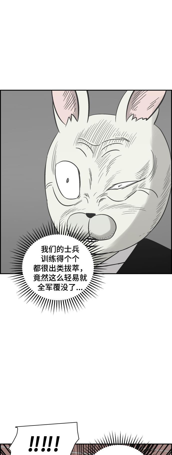 娜美漫画韩漫全集-第110话无删减无遮挡章节图片 