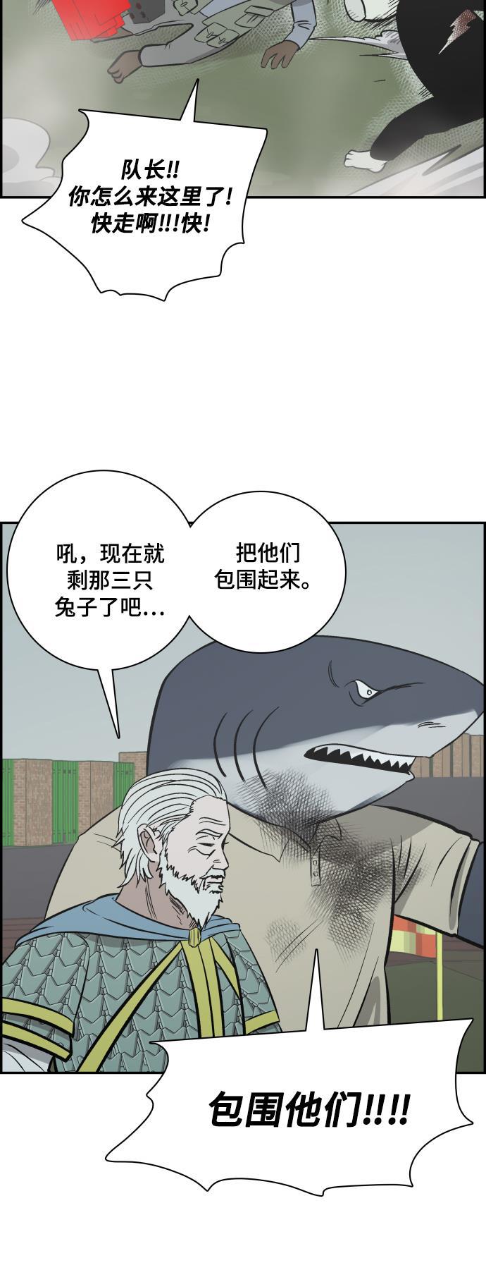 娜美漫画韩漫全集-第110话无删减无遮挡章节图片 