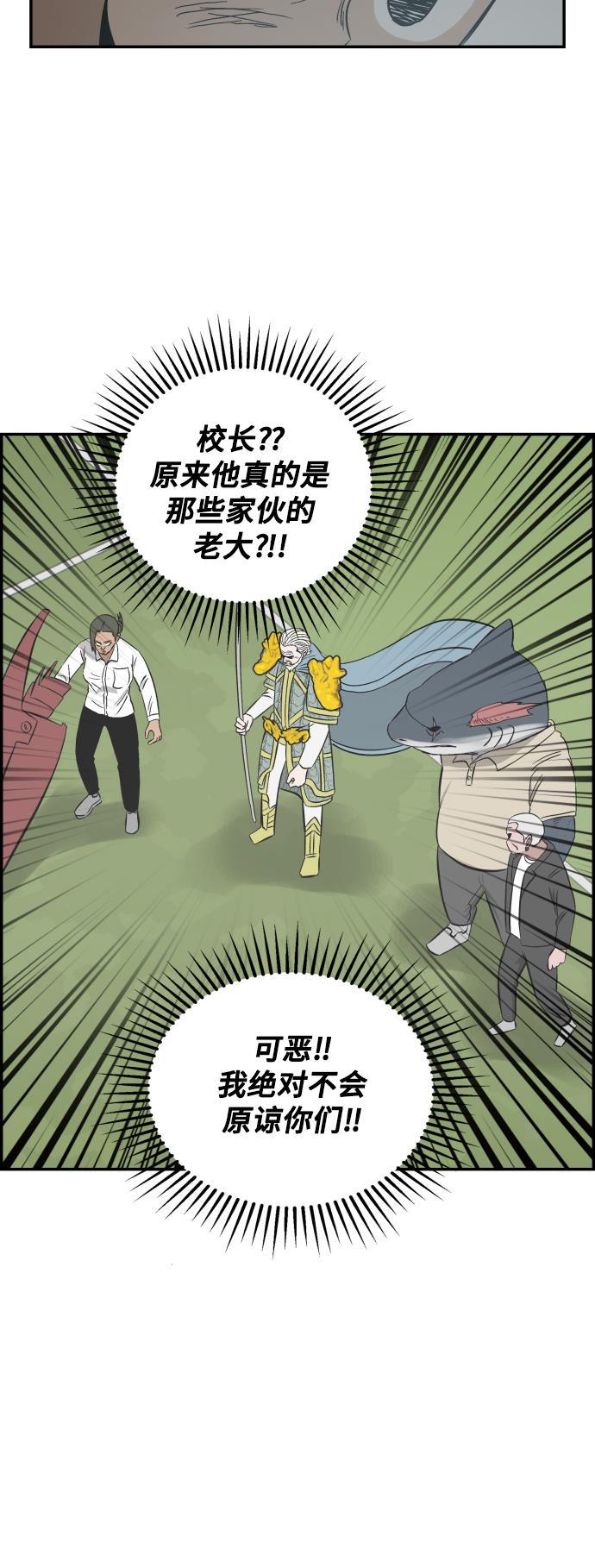娜美漫画韩漫全集-第110话无删减无遮挡章节图片 