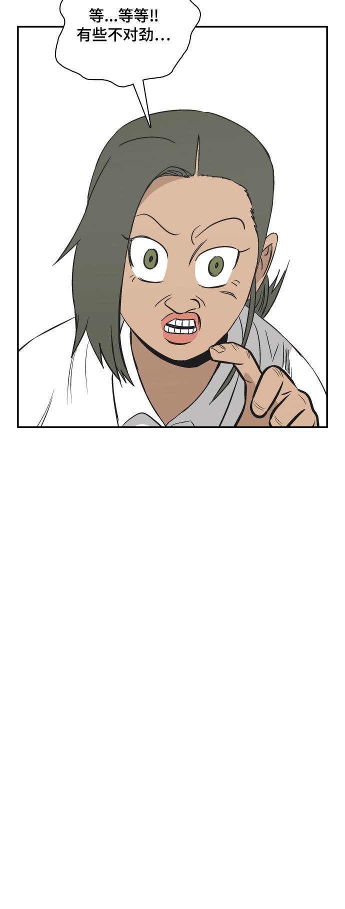 娜美漫画韩漫全集-第110话无删减无遮挡章节图片 