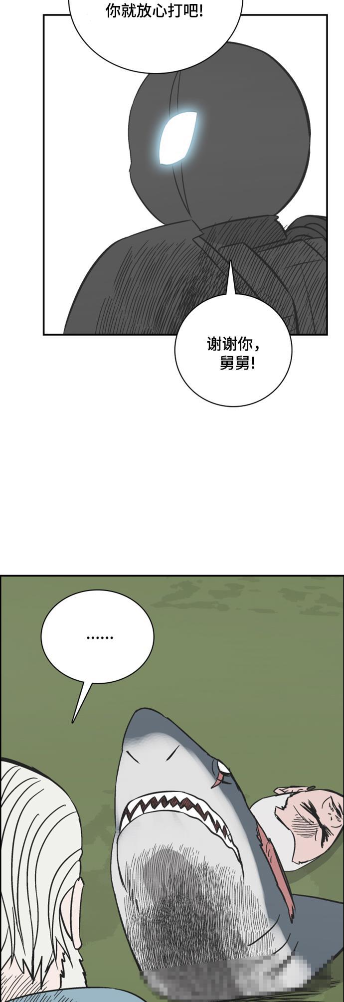 娜美漫画韩漫全集-第111话无删减无遮挡章节图片 