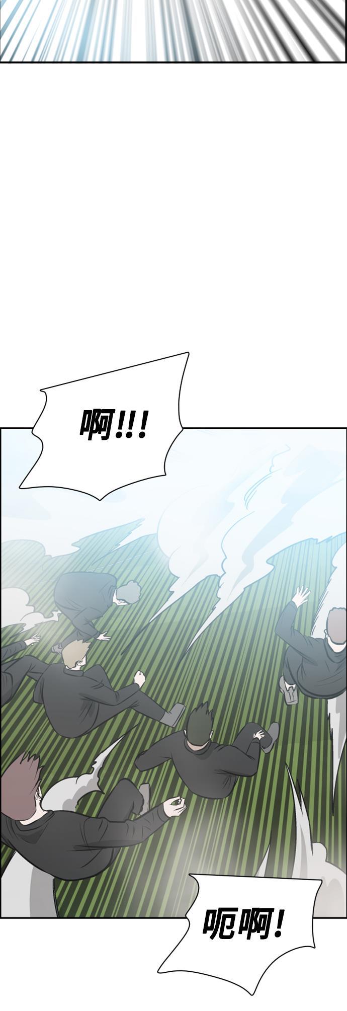 娜美漫画韩漫全集-第111话无删减无遮挡章节图片 