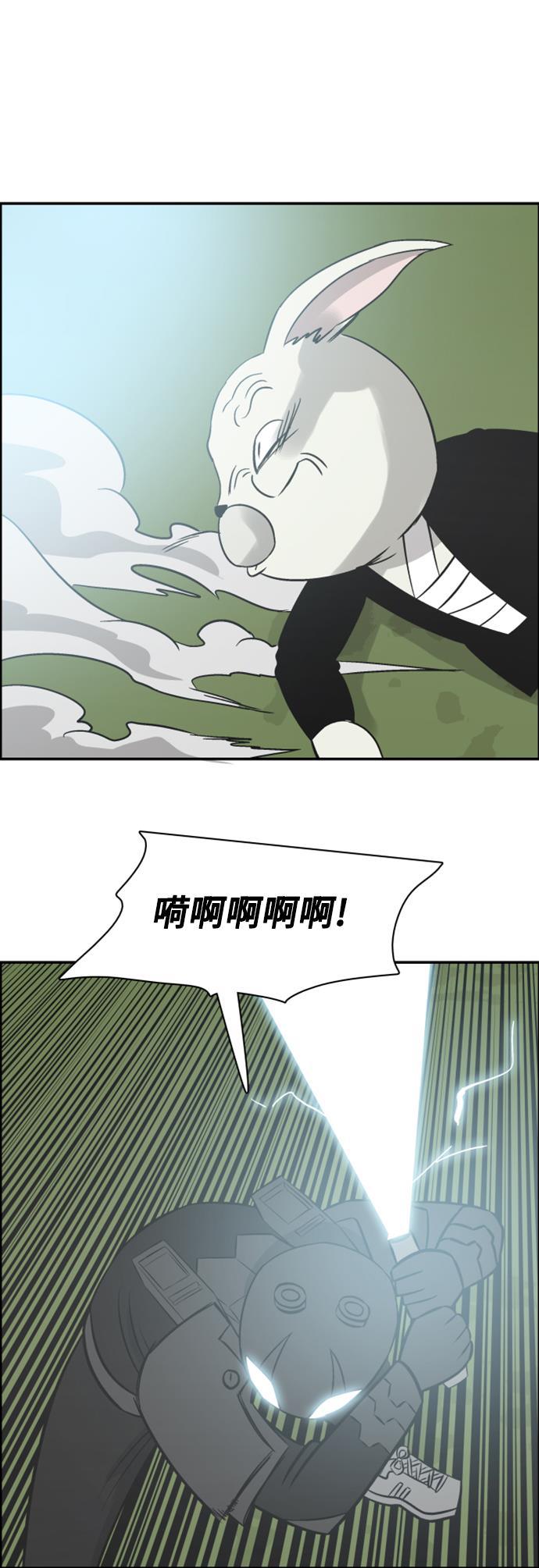 娜美漫画韩漫全集-第111话无删减无遮挡章节图片 