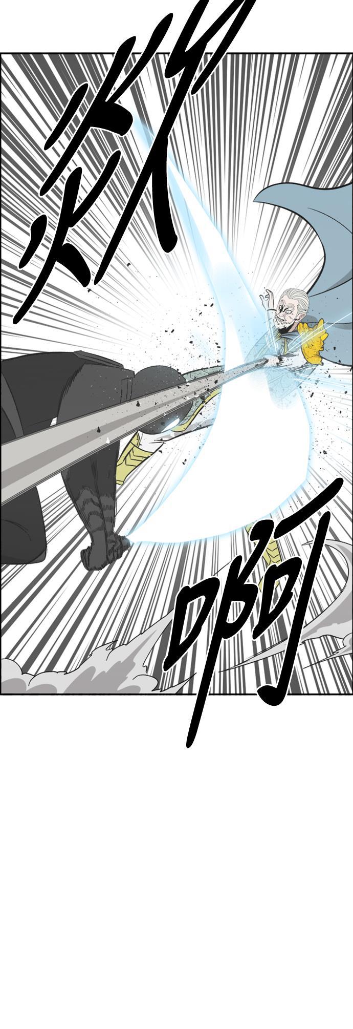 娜美漫画韩漫全集-第111话无删减无遮挡章节图片 