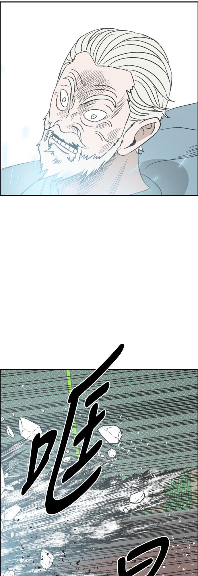 娜美漫画韩漫全集-第111话无删减无遮挡章节图片 