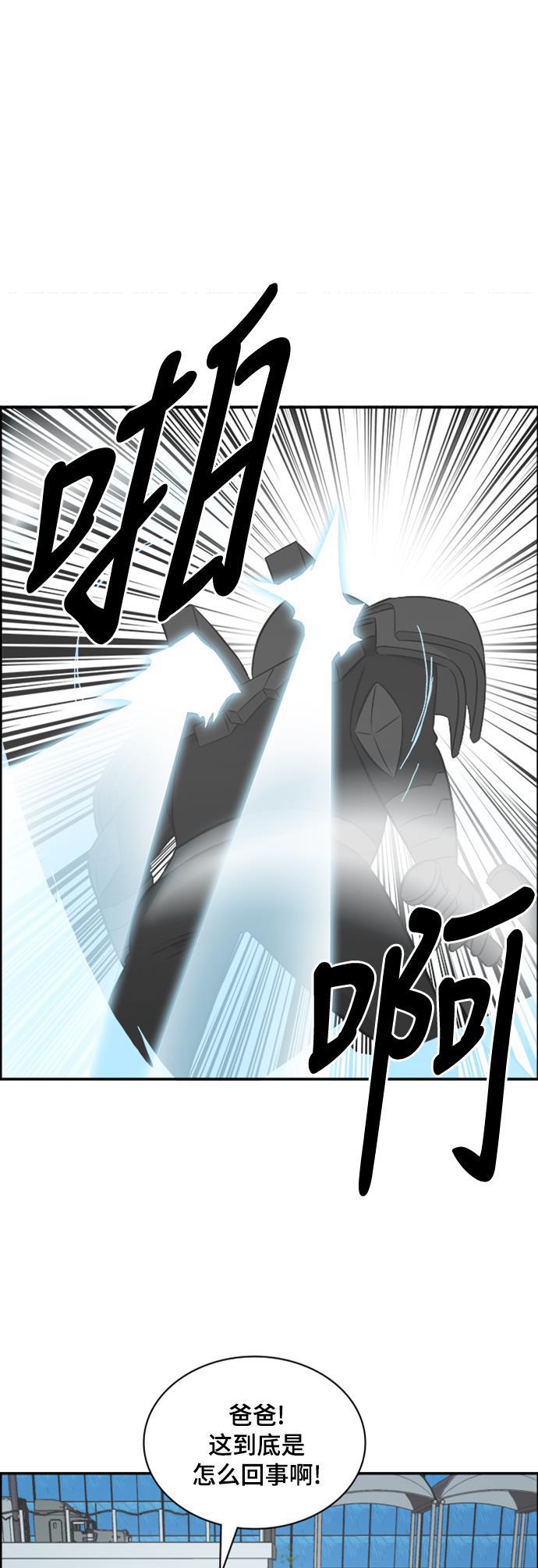 娜美漫画韩漫全集-第111话无删减无遮挡章节图片 