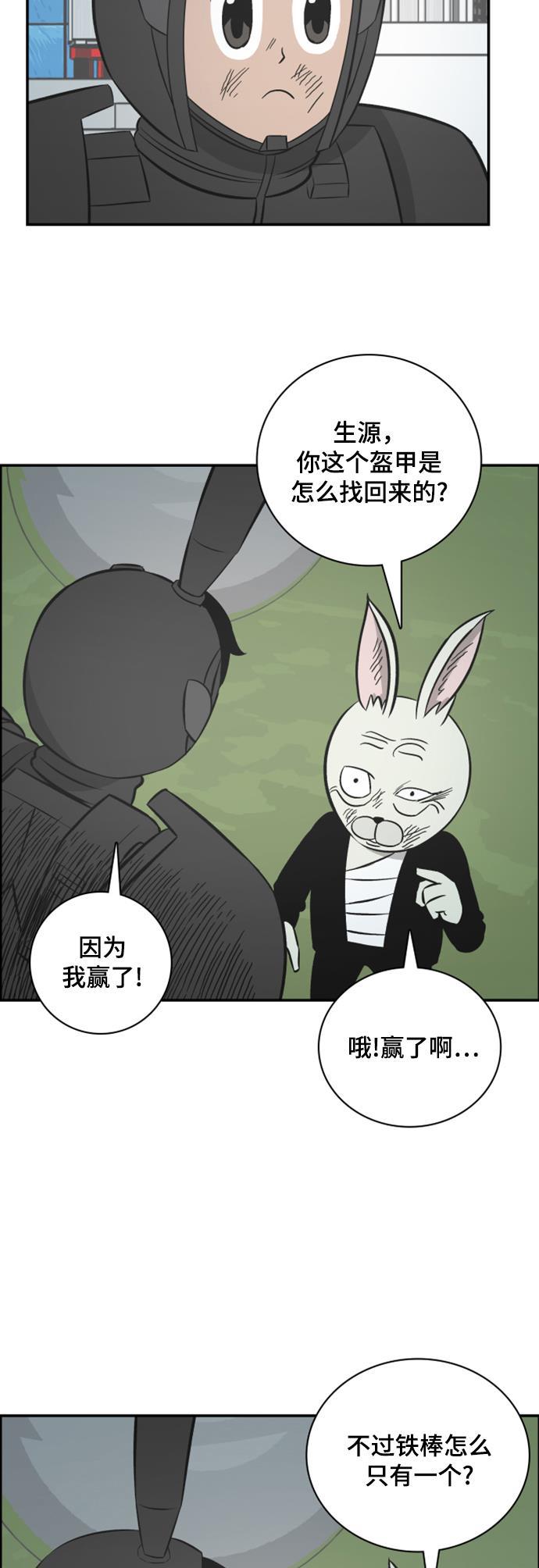 娜美漫画韩漫全集-第111话无删减无遮挡章节图片 