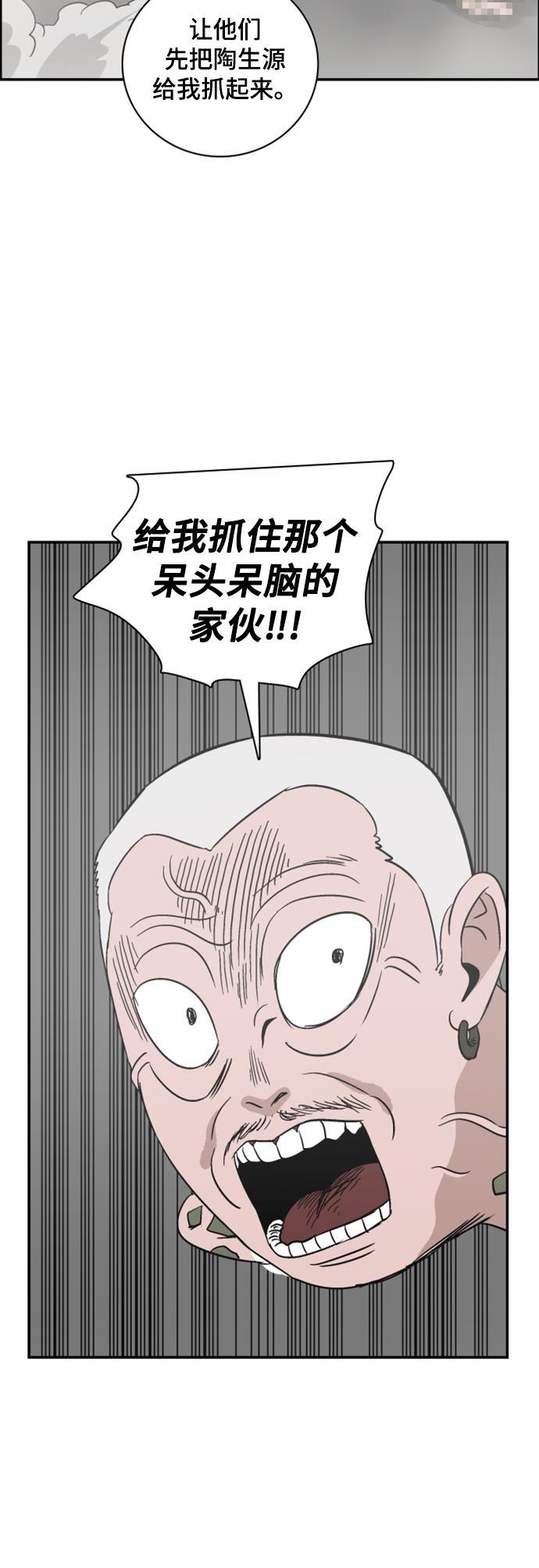 娜美漫画韩漫全集-第111话无删减无遮挡章节图片 