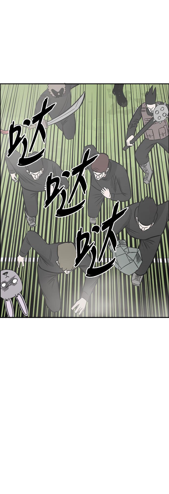 娜美漫画韩漫全集-第111话无删减无遮挡章节图片 