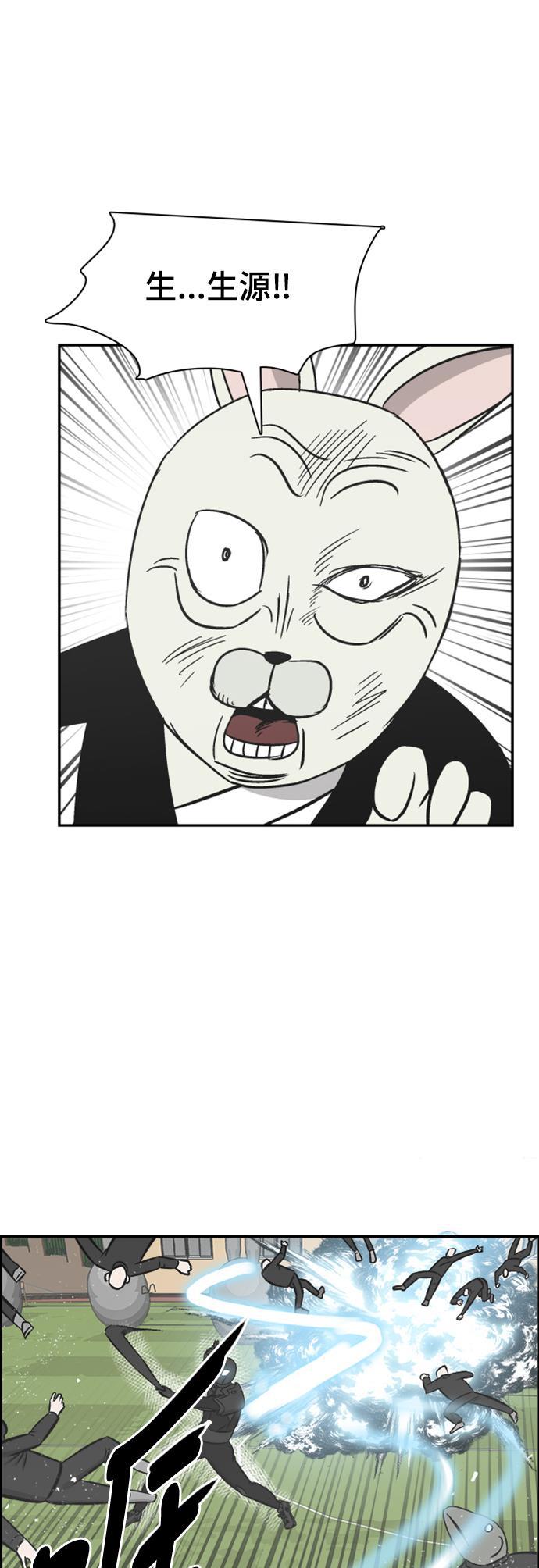娜美漫画韩漫全集-第111话无删减无遮挡章节图片 