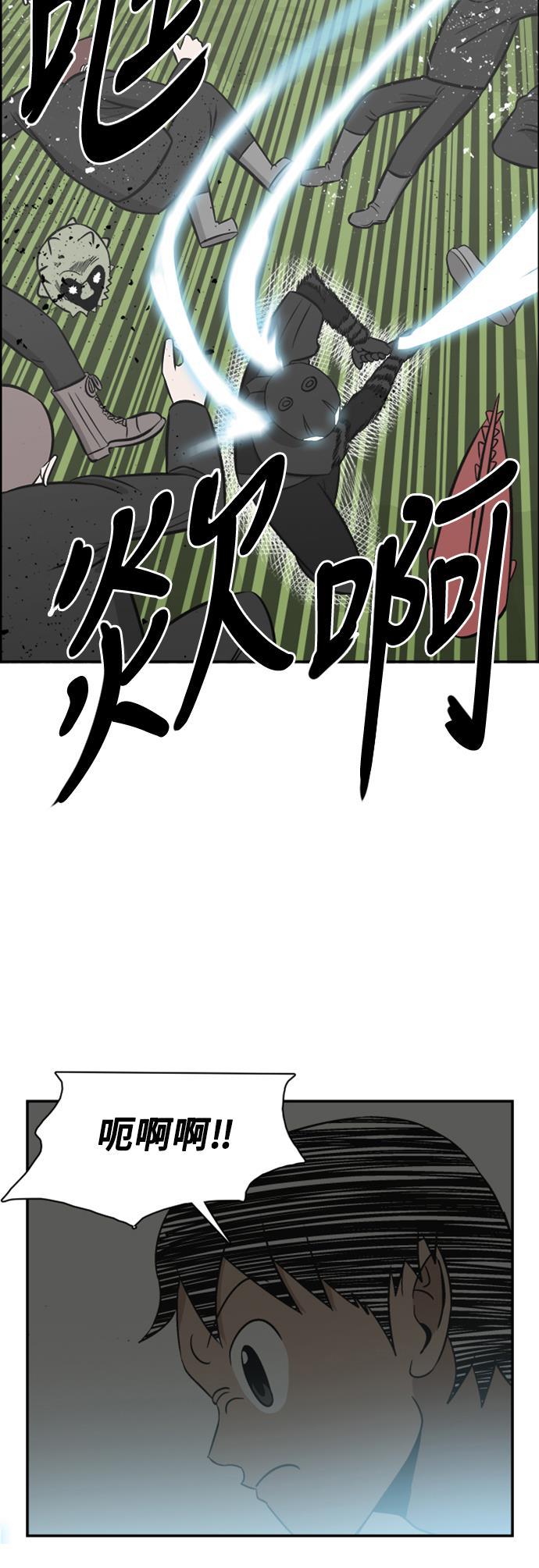 娜美漫画韩漫全集-第111话无删减无遮挡章节图片 