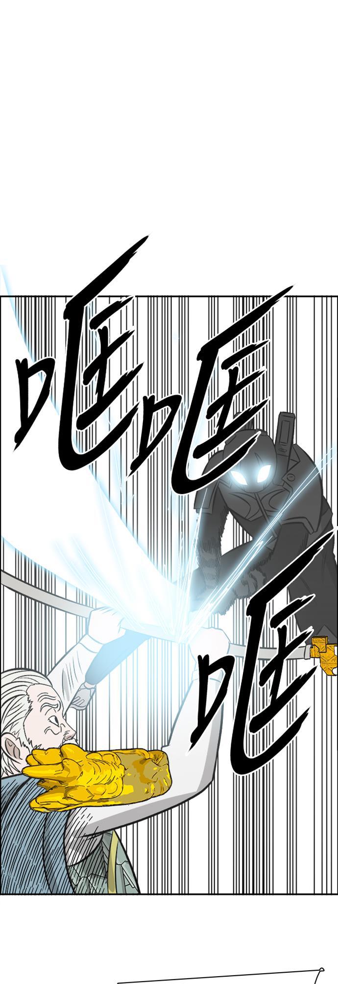 娜美漫画韩漫全集-第111话无删减无遮挡章节图片 