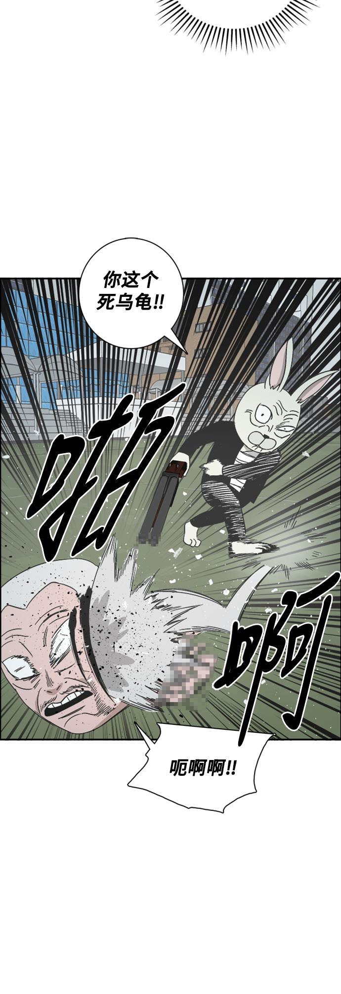 娜美漫画韩漫全集-第111话无删减无遮挡章节图片 