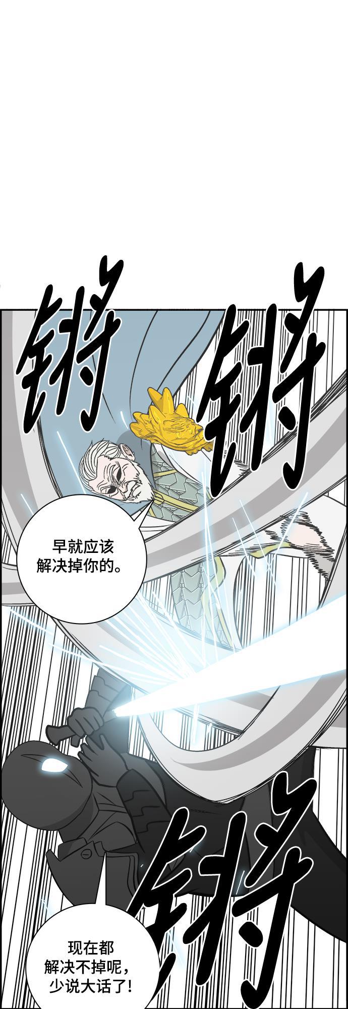 娜美漫画韩漫全集-第111话无删减无遮挡章节图片 