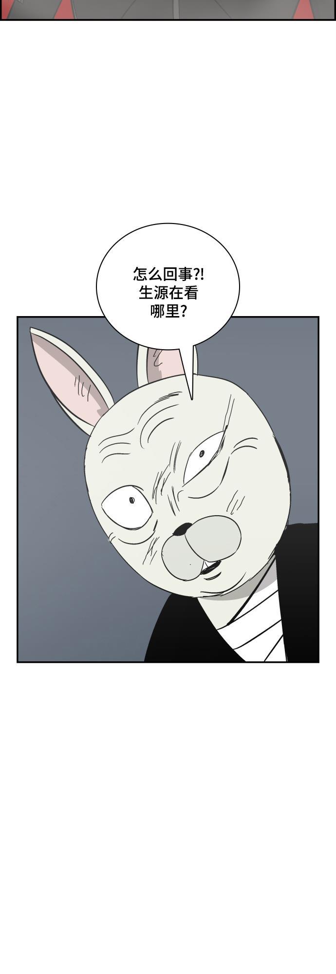 娜美漫画韩漫全集-第111话无删减无遮挡章节图片 