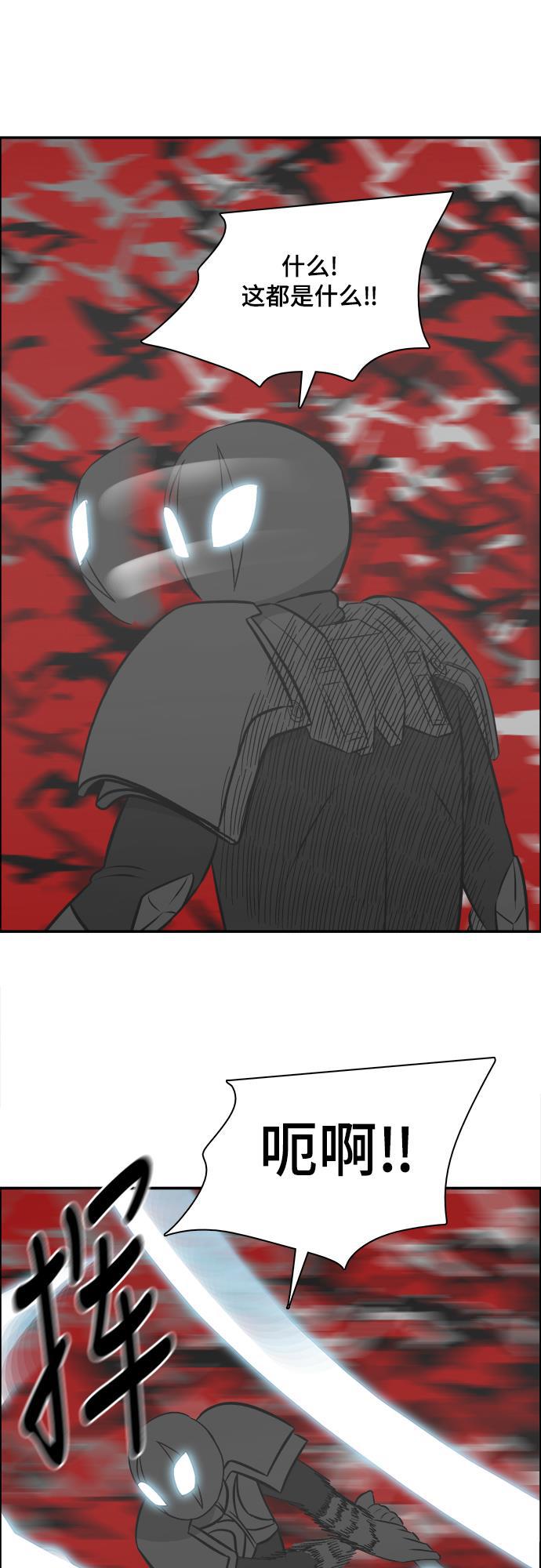 娜美漫画韩漫全集-第111话无删减无遮挡章节图片 