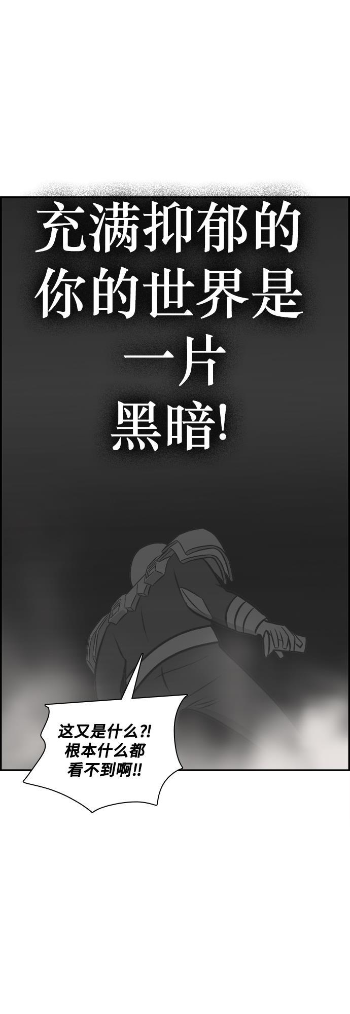 娜美漫画韩漫全集-第111话无删减无遮挡章节图片 