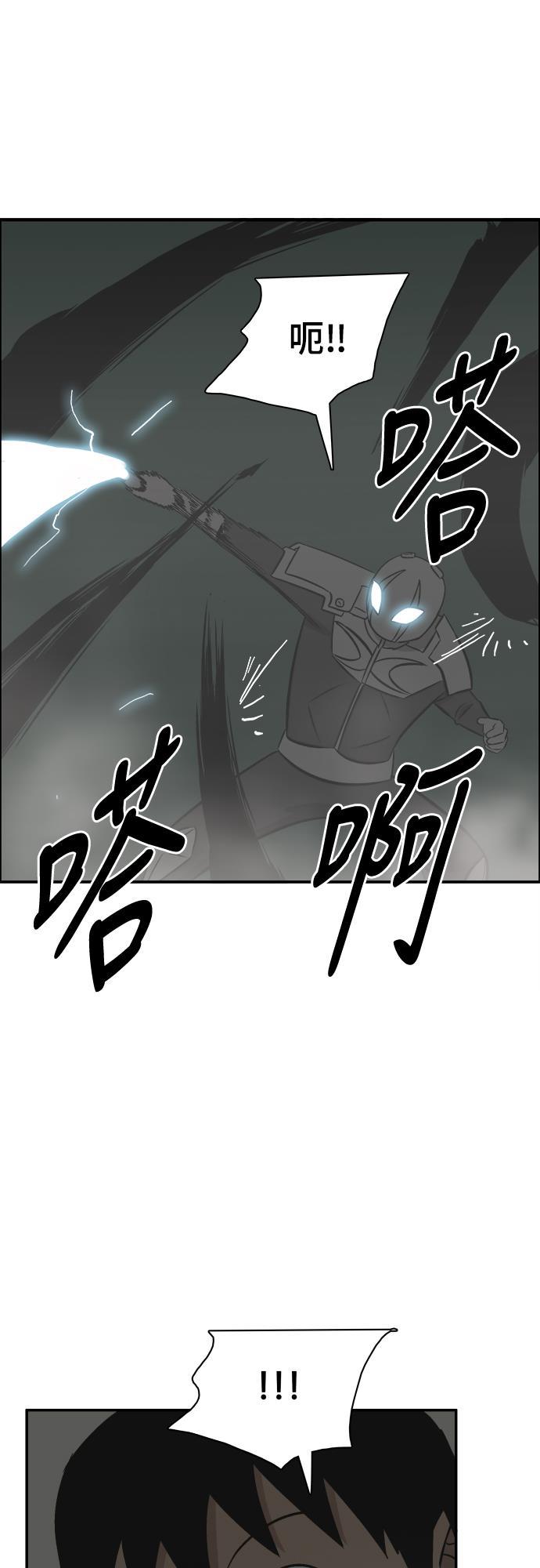 娜美漫画韩漫全集-第111话无删减无遮挡章节图片 