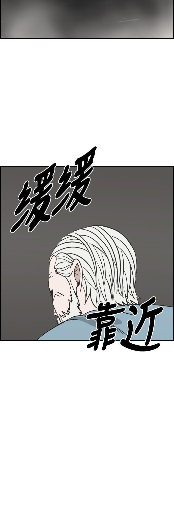 娜美漫画韩漫全集-第111话无删减无遮挡章节图片 