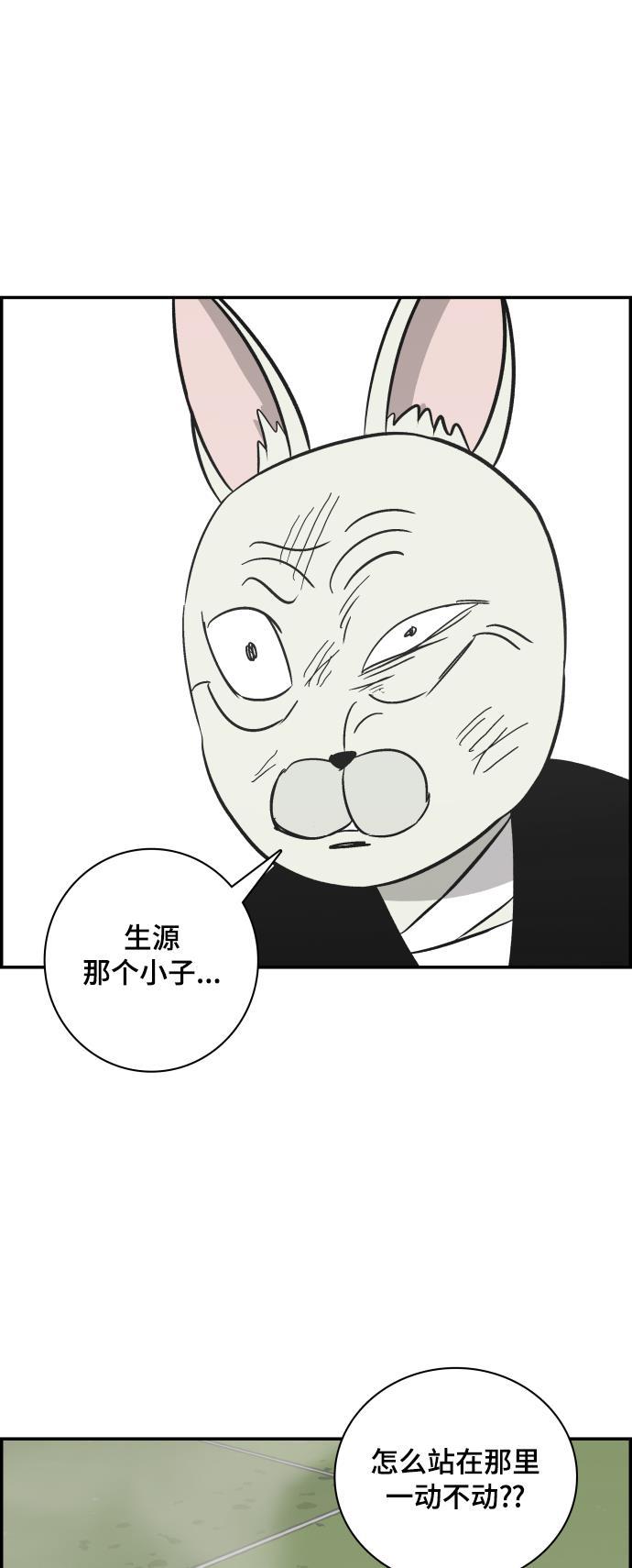 娜美漫画韩漫全集-第111话无删减无遮挡章节图片 
