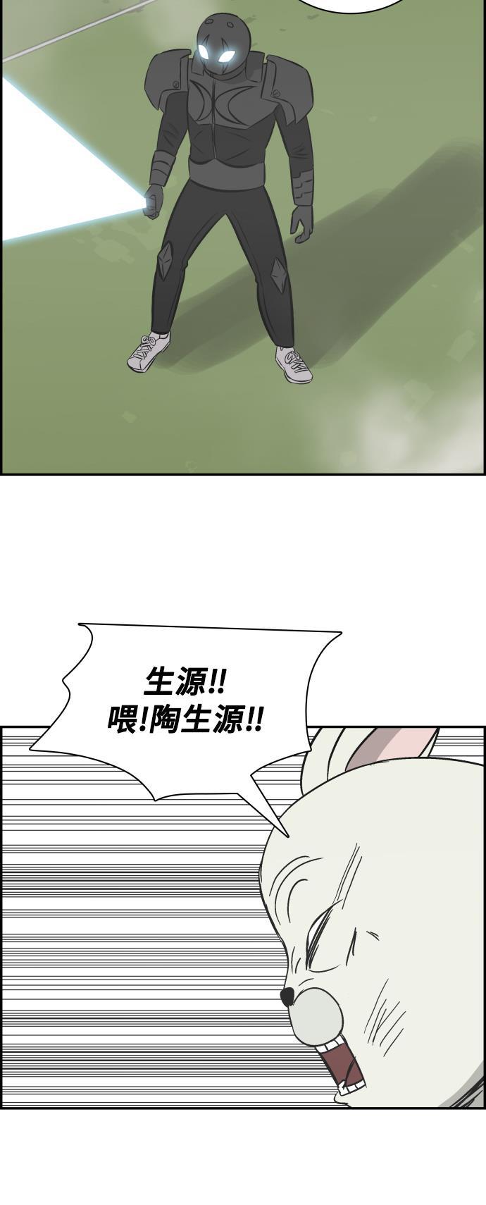 娜美漫画韩漫全集-第111话无删减无遮挡章节图片 